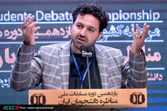 گزارش تصویری مرحله کشوری &quot;مسابقات ملی مناظره دانشجویان ایران&quot;(۵)