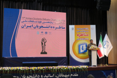 گزارش تصویری مرحله کشوری &quot;مسابقات ملی مناظره دانشجویان ایران&quot;(۶)