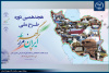 بازدید دانشجویان دانشگاه هنر از «کارگاه نوآوری هفت‌وهشت» در قالب هجدهمین دوره طرح ملی ایران مرز پرگهر
