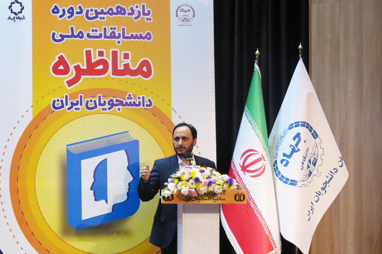 سخنگو و دبیر هیئت دولت: جست‌وجوی حقیقت در مناظره می‌تواند کمک حال رسیدن به وفاق و وحدت ملی باشد.
