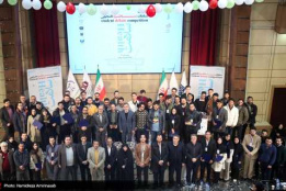 اختتامیه «مسابقات مناظره دانشجویی سلامت»