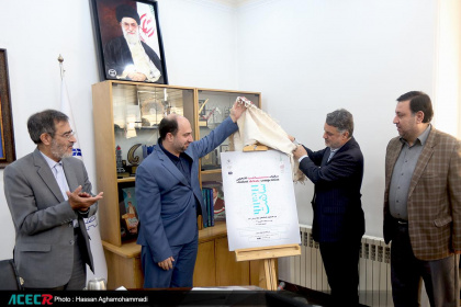 نشست رونمایی از پوستر «مسابقات مناظره دانشجویی سلامت»