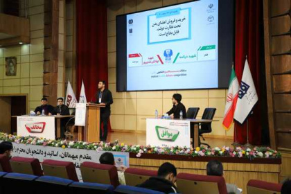 گزارش مسابقات مناظره دانشجویی سلامت، روز دوم