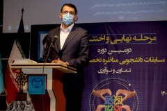 مرحله فینال و مراسم اختتامیه دومین دوره مسابقات مناظره تخصصی تعاون