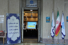دومین رویداد ملی-دانشجویی بزرگداشت شهید سلیمانی