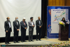 اختتامیه طرح ملی، ایران مرز پرگهر