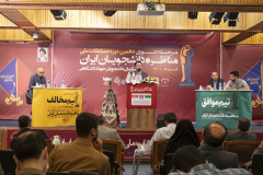 مرحله نهایی دهمین دوره مسابقات ملی مناظره دانشجویان ایران