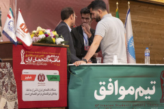 مرحله نهایی دهمین دوره مسابقات ملی مناظره دانشجویان ایران