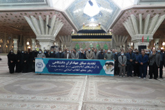 تجدید میثاق جهادگران دانشگاهی با آرمان‌های امام خمینی (ره) و تجدید بیعت بارهبر معظم انقلاب اسلامی (مدظله‌العالی)