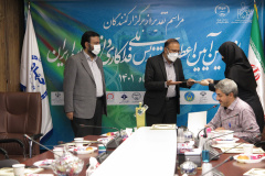 مراسم تقدیر از برگزار کنندگان یازدهمین آیین اعطای تندیس ملی فداکاری به دانشجویان ایران
