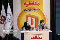 گزارش تصویری مرحله کشوری &quot;مسابقات ملی مناظره دانشجویان ایران&quot;(۳)