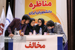 گزارش تصویری مرحله کشوری &quot;مسابقات ملی مناظره دانشجویان ایران&quot;(۳)