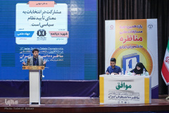 گزارش تصویری مرحله کشوری &quot;مسابقات ملی مناظره دانشجویان ایران&quot;(۴)