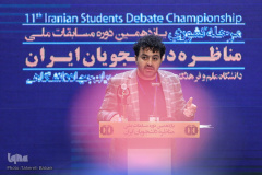 گزارش تصویری مرحله کشوری &quot;مسابقات ملی مناظره دانشجویان ایران&quot;(۴)