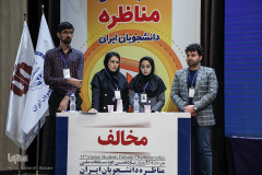 گزارش تصویری مرحله کشوری &quot;مسابقات ملی مناظره دانشجویان ایران&quot;(۴)