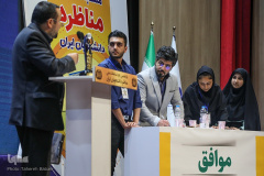 گزارش تصویری مرحله کشوری &quot;مسابقات ملی مناظره دانشجویان ایران&quot;(۴)