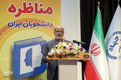گزارش تصویری مرحله کشوری &quot;مسابقات ملی مناظره دانشجویان ایران&quot;(۴)