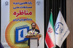 گزارش تصویری مرحله کشوری &quot;مسابقات ملی مناظره دانشجویان ایران&quot;(۴)