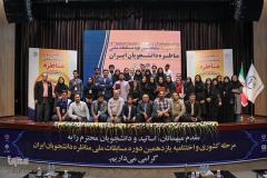 گزارش تصویری مرحله کشوری &quot;مسابقات ملی مناظره دانشجویان ایران&quot;(۴)