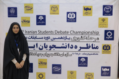 گزارش تصویری مرحله کشوری &quot;مسابقات ملی مناظره دانشجویان ایران&quot;(۶)