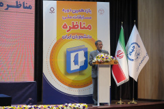 گزارش تصویری مرحله کشوری &quot;مسابقات ملی مناظره دانشجویان ایران&quot;(۶)