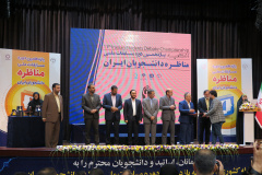 گزارش تصویری مرحله کشوری &quot;مسابقات ملی مناظره دانشجویان ایران&quot;(۶)