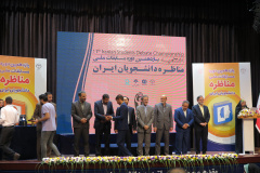 گزارش تصویری مرحله کشوری &quot;مسابقات ملی مناظره دانشجویان ایران&quot;(۶)