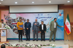 اختتامیه هجدهمین دوره طرح ملی «ایران، مرز پرگهر»(۴)