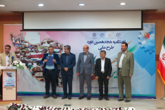 اختتامیه هجدهمین دوره طرح ملی «ایران، مرز پرگهر»(۴)