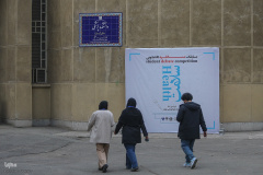 گزارش مسابقات مناظره دانشجویی سلامت، روز اول