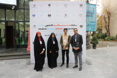 گزارش تصویری گروه های شرکت کننده مسابقات مناظره دانشجویی سلامت