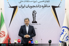 نشست خبری چهاردهمین دوره مسابقات مناظره دانشجویان ایران