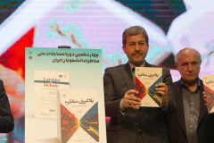 آیین افتتاحیه چهاردهمین دوره مسابقات ملی مناظره دانشجویان ایران (2)
