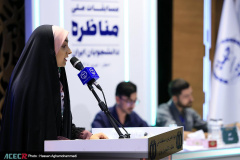 مسابقه نهایی و اختتامیه چهاردهمین دوره مسابقات ملی مناظره دانشجویان ایران