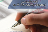 نقش زنان در تاب‌آوری اقتصادی جنگ ۱۲ روزه / یادداشت (۶)