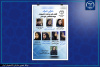 دبیران کانون های دانشجویی سازمان دانشجویان جهاددانشگاهی خوزستان معرفی شدند