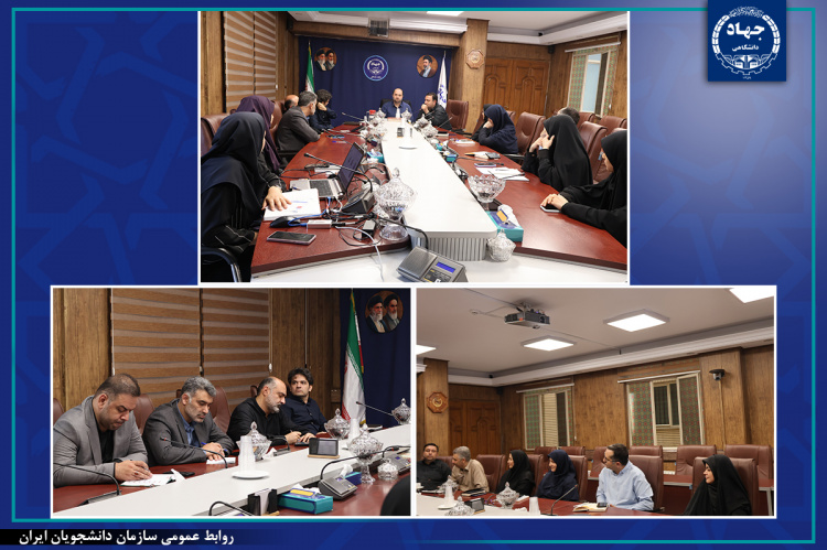 نخستین جلسه شورای برنامه‌ریزی «شهر دانشجو» برگزار شد