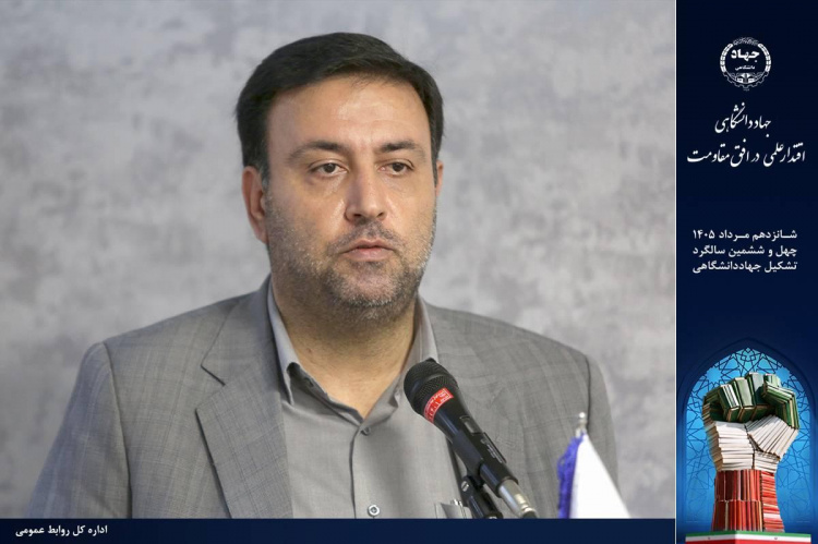 «شهر دانشجو»؛ سکوی هوشمند جهاددانشگاهی برای شناسایی و هدایت استعدادهای دانشجویی/ هدف‌گذاری عضویت ۵۰ هزار دانشجو تا پایان سال
