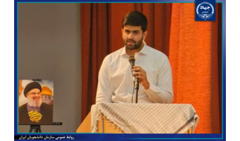 معرفی مدیر اجرایی سازمان دانشجویان دانشگاه صنعتی امیر کبیر