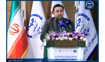حضور یک‌هزار و ۲۰ تیم در چهاردهمین دوره مسابقات ملی مناظره/ دعوت از دانشجویان برای پیوستن به جهاددانشگاهی