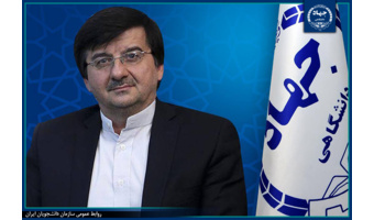 پیام قائم مقام رئیس جهاددانشگاهی به مناسبت بیست‌وهشتمین سالگرد تأسیس سازمان دانشجویان ایران