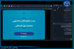 "کارگروه دانشجویی و تعاملات درون دانشگاهی" تشکیل شد
