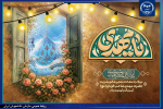 جشن میلادمنجی
