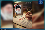 فراخوان پویش دانشجویی «عهد میبندم…»