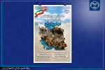 فراخوان جذب داوطلبان دانشگاهی برای اجرای طرح محله‌محور «مهرباران»