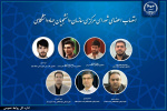 رئیس سازمان دانشجویان و اعضای شورای مرکزی سازمان دانشجویان جهاددانشگاهی منصوب شدند