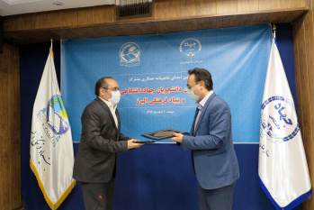 امضا تفاهمنامه همکاری مشترک سازمان دانشجویان جهاد دانشگاهی و بنیاد فرهنگی البرز