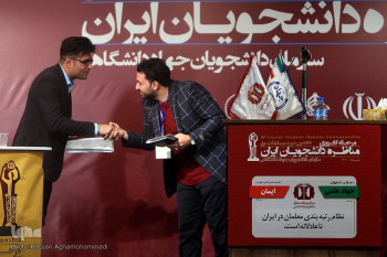 وضعیت عینی و فعلی نظام رتبهبندی معلمان کاملاً ناعادلانه است