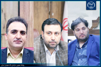 آغاز اقدامات برگزاری طرح ملی موج (مهارتافزایی ویژۀ جوانان)