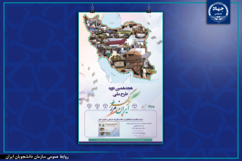 شرکت دانش بنیان "بهسازان آب و خاک کادوس" مقصد سومین برنامه از بازدیدهای طرح ملی «ایران، مرزپرگهر» در استان گیلان